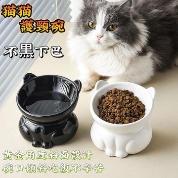 台灣熱賣貓糧雙碗零食寵物陶瓷碗斜口保護頸椎可愛貓咪喫飯喝水碗防黑下巴貓碗寵物碗 貓碗陶瓷高腳 貓咪水碗