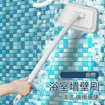 💛臺灣有貨🚀🚀💛免運💛可開發票💛浴室牆壁刷長柄浴缸刷可拆卸家用地板刷瓷磚刷浴缸刷海綿刷清潔刷