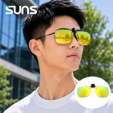 【SUNS】近視專用夾片太陽眼鏡 Polarized偏光墨鏡 桔水銀 大板無框 可上掀/抗UV400/防眩光