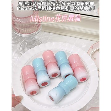 新品現貨✨Mistine蜜絲婷花房唇釉鏡面水光唇蜜唇泥霧面口紅