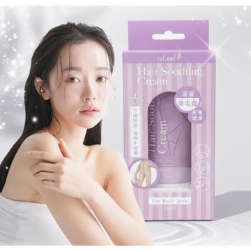 isLeaf 溜溜淨 零毛髮霜 80ml