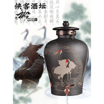 景德鎮陶瓷泡酒瓶酒壇帶龍頭家用10斤20斤30斤泡酒瓶酒壇子泡酒罐