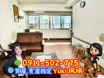 三重萬全透天~少有出售Yuki珮瑜｜新北市三重區萬全街