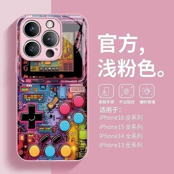 炫彩遊戲機 鋼化玻璃 手機殼 適用 iPhone17Air 16E 15 14 13 12 11 ProMax 保護殼