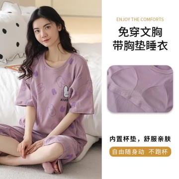 莫代爾帶胸墊睡衣夏季天女款卡通可愛少女生短袖七分褲家居服套裝