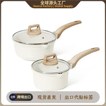 麥飯石小奶鍋寶寶輔食鍋嬰兒煎煮湯鍋不粘鍋家湯泡面鍋健康家用