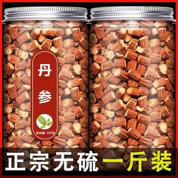 匠心品質 👏 丹蔘官方正品旂艦店野生特級紫丹蔘泡茶泡水500g丹叄