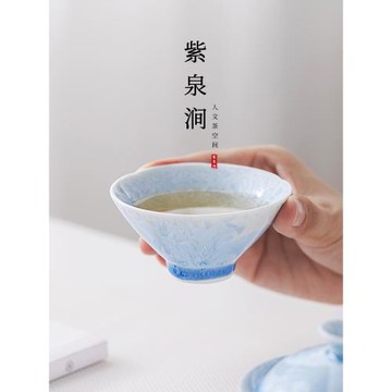 JOJO'S L. PD.紫泉澗.結晶釉斗笠杯陶瓷茶杯個人專用高檔 | 展觀