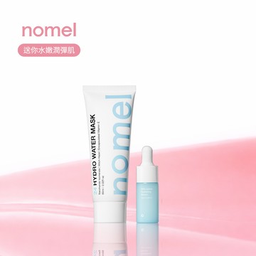 快速出貨【nomel】LINE獨家-水潤修護術｜雙倍水潤必備💧保濕水凍膜＋飽水精華