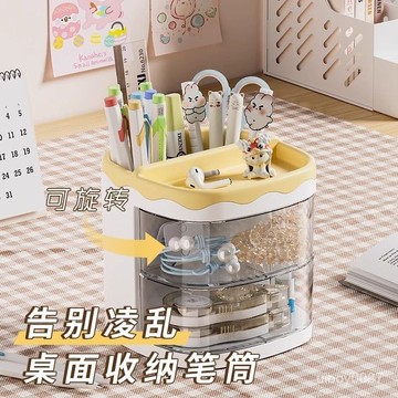 🛒臺灣24h🌳化妝品收納盒旋轉防塵化妝刷收納筒梳妝臺桌麵筆筒口紅眼影置物架