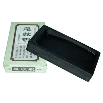 【文具通】天成羅紋硯中 W6010040【APP滿額下單4%點數(單一帳號最高1500點)】5/31止