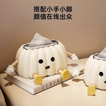 創意紙巾盒 高顏值衛生紙收納盒 客廳桌面擺件 奶油風高顏值紙巾盒 衛生紙收納盒 內置彈簧 抽紙盒