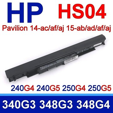 HP 原廠電池 HS04,HS03,240 G4,245 G4,246 G4,250 G4,HSTNN-LB6V  PAVILION 14g 14q 15g 15q HP 240 245 246 250 G4  240 G5 250 255 256 G4 346 G3 348 HS04XL