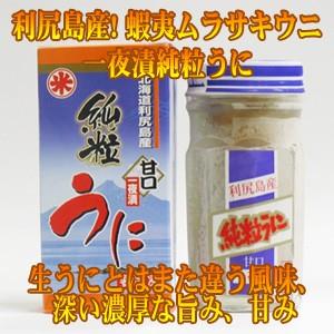 一夜漬純粒うに　60ｇ