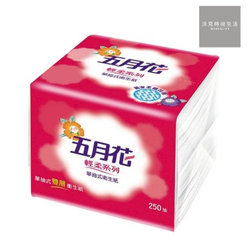 【五月花】單抽式衛生紙/桌上型/0102262 /0102216/250抽/48包/箱