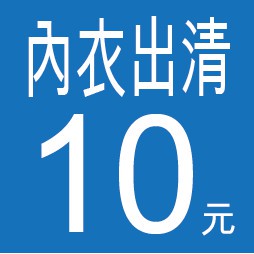 🔥現貨特賣🔥內衣 百搭 內搭 小可愛 無鋼圈 運動內衣 夏季 出清 手托一片式 素面 小清新 閨蜜 撞色 少女 女裝