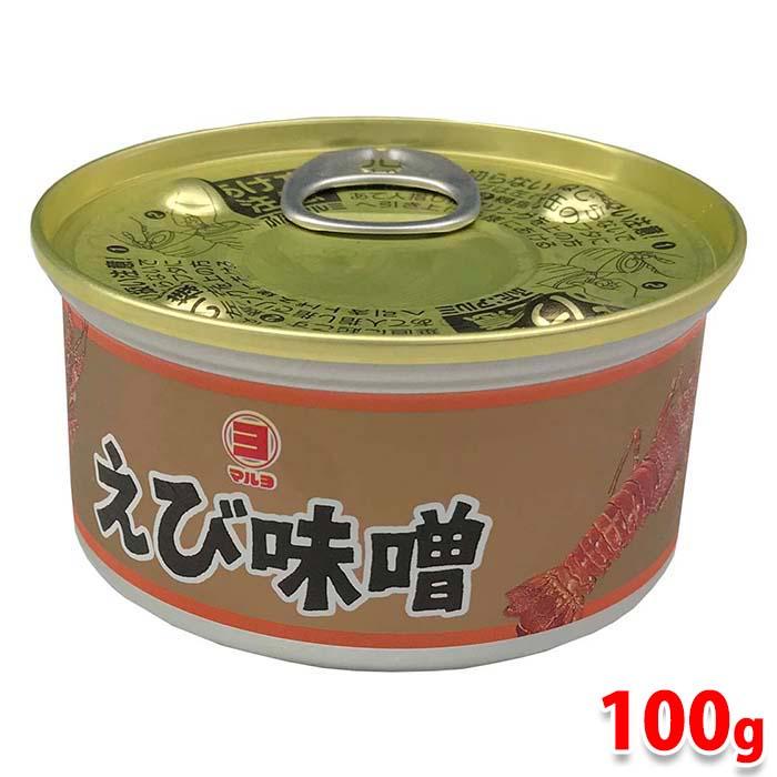 マルヨ食品 えび味噌 100g 缶