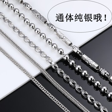 925純銀項鏈男士無吊墜不褪色嘻哈鎖骨鏈毛衣鏈潮人頸鏈女生配飾