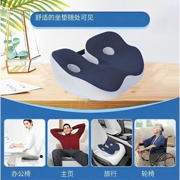 美臀坐墊旅行辦公室久坐記憶棉不易變形坐墊舒適透氣坐墊批發工廠