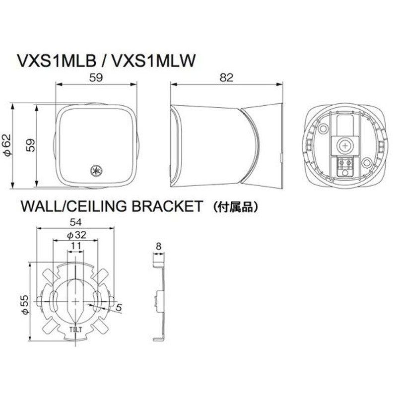 YAMAHA(ヤマハ) VXS1MLW (1台) ホワイト スピーカーシステム