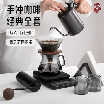木柄長嘴手沖壺套裝禮盒咖啡過濾杯分享壺組合磨豆機溫度計