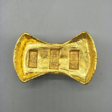 仿古金錠金元寶真金色金條道光五年加煉金錠金餅王鳳祥裝飾品擺件