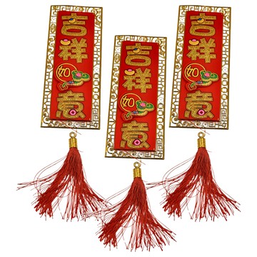 彩蔥金箔吊飾 Set  43cm