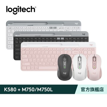 Logitech 羅技 K580 超薄跨平台藍牙鍵盤+M750/M750L 多工靜音無線滑鼠組