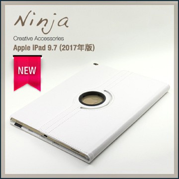 【福利品】Apple iPad 9.7 (2017年版)專用360度調整型站立式保護皮套（白色）