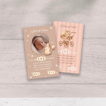 優雅大人感 彌月卡│寶寶彌月卡 滿月卡 祝福卡 謝卡 客製化