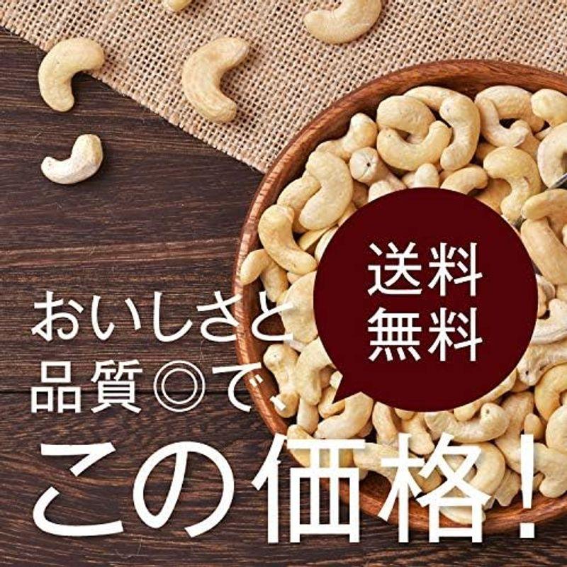 素焼き カシューナッツ 300g インド産 無塩 無油 完全無添加 ロースト チャック付き