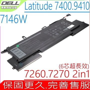 DELL 戴爾 7146W 電池適用 Latitude 7400 9410 7260 7270 2in1 P110G001 P110G WD8P8 8RTVG DJ5GG G8F6M NF2MW