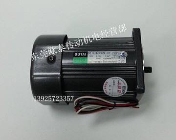 90W交流定速馬達5IK90GN-CF OUTAI歐泰馬達  齒輪減速電機1入