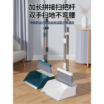 寶時潔掃把簸箕套裝家用2025新款掃帚組合加厚加大結實耐用掃地笤