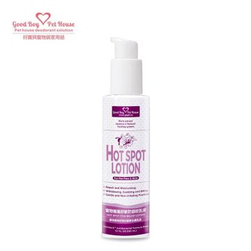 【GBPH好寶貝】寵物癢癢舒敏防舔咬乳液 150ml 天然草本寵物舒緩乳液 舒緩肌膚 告別癢癢  苦味等級6/10