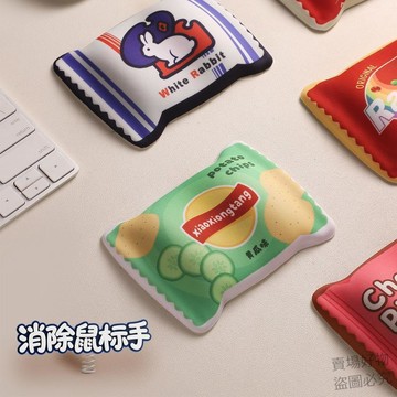 超高品質🔥小熊堂創意卡通護腕鼠標墊可愛辦公桌面護手腕墊腕託掌託新款抽象jxj4