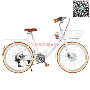 【卓越優選館】復古城市自行車 24寸 26寸 成人男女通勤 碟剎變速 學生咖啡款 輕便單車 腳踏車 腳踏單車