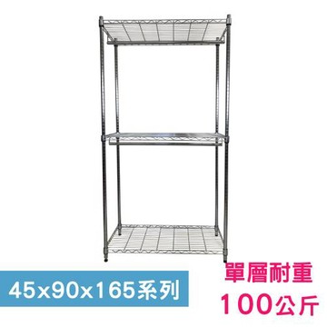 【TOP QUEEN】45X90X165CM 三層 附衣桿*2收納式鐵力士架 波浪架 鐵架 收納架 置物架 電器架 展示架 貨架 層架