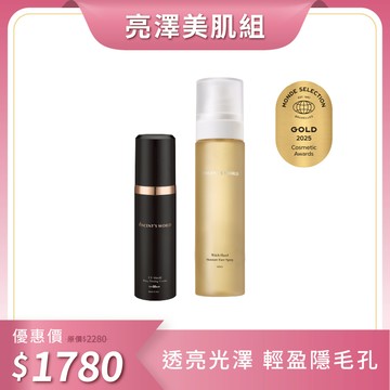 強勢回歸🌟| 超雷魔鏡霜+小巧濕潤澤噴霧 高防曬0黏感🔆 10秒肌出水瀲光🔆水感清透好推勻 瞬間填平毛孔😍贈1.5ml超雷魔鏡霜相應色體驗包