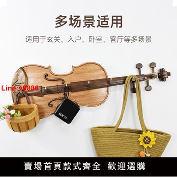 【台灣公司 超低價】創意實木掛鉤排鉤強力貼免打孔木制玄關裝飾墻壁壁掛掛衣架掛衣鉤