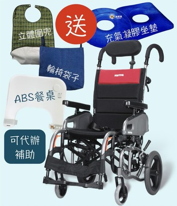 KARMA 康揚  仰樂多2 VIP2 TR