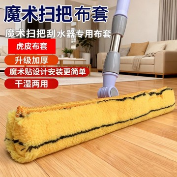 🛒臺灣24h🌳魔術掃把抹布毛巾吸水不掉毛刮水器拖布家用保潔地刮拖把玻璃專用