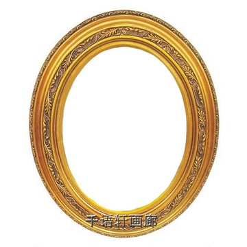 橢圓形雕花畫框婚紗照相框鏡框壁掛墻金色復古畫框裝裱油畫框外框