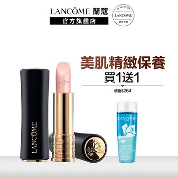 蘭蔻 絕對完美玫瑰潤色護唇膏 3.4g 唇膏 口紅｜LANCOME官方旗艦店