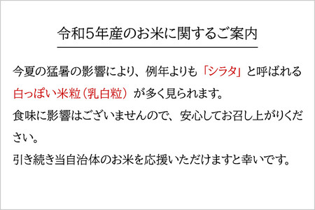 通算20回 特A 秋田県仙北市産米 令和5年産 あきたこまち 玄米 30kg ＜藤村本店＞30キロ