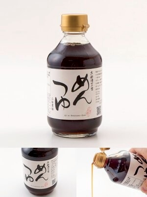 U-SIDE【 2倍濃縮麵露】300ml