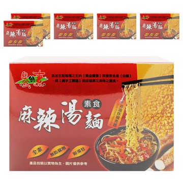 自然緣素 素食麻辣湯麵 90g  36包