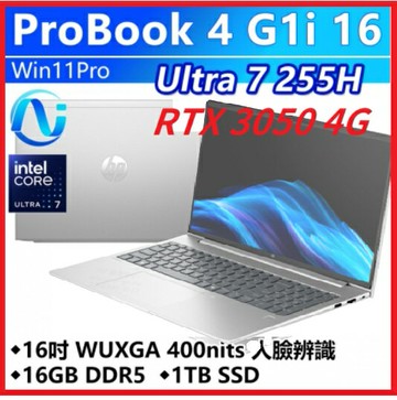 【2025.9 搶】HP ProBook 460 G1i BZ2V1PT 16吋商用獨顯筆電ProBook 4 G1i/16/U7-255H/16G*1/1TB SSD/RTX3050 4G/W11P/333