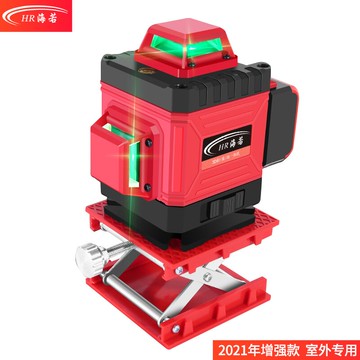 紅外線水平儀 海若2021增強款 紅外線水平儀12線綠光 高精度強光細線藍光貼地儀『XY20079』