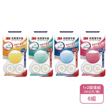 【3M】馬卡龍柔韌潔牙線30公尺*1入+補充包*2捲超值組X6組(顏色隨機出貨)